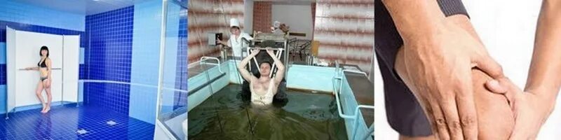 Санатории лечащие артроз. Процедуры для суставов в санатории. ванны для суставов. санатории по артриту и артрозу. грязелечение при артрозе.