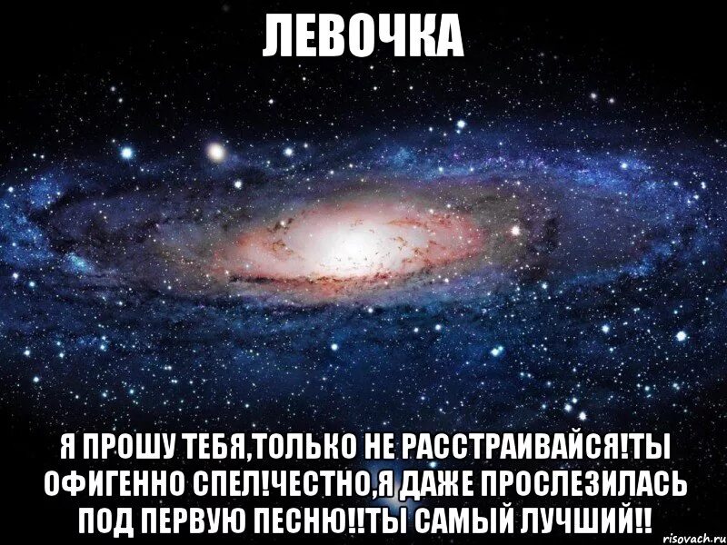 С тобою буду только я сам. Самый родной человек. Ты у меня самый лучший. Любимый мой родной. Ты самый лучший человек.