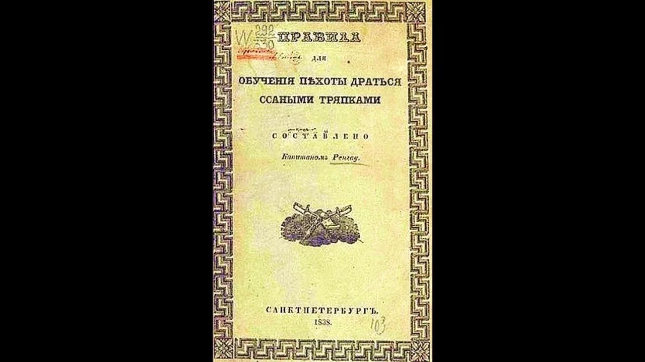 Ссаные тряпки. Ссаная тряпка. Ссаные тряпки. Санные тряпки. Санные тряпки.