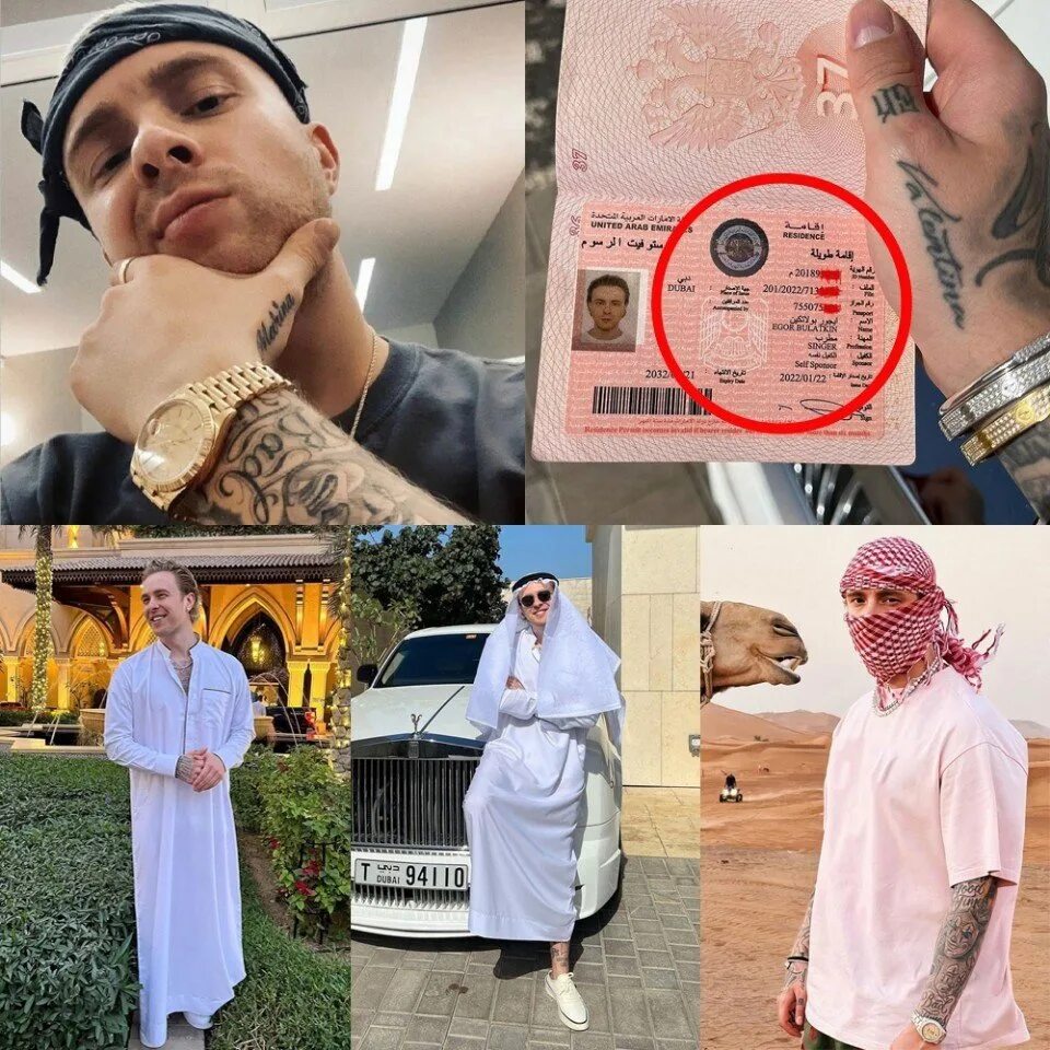 Я буду в дубае. Крид в оаэ. резидентство в дубае.