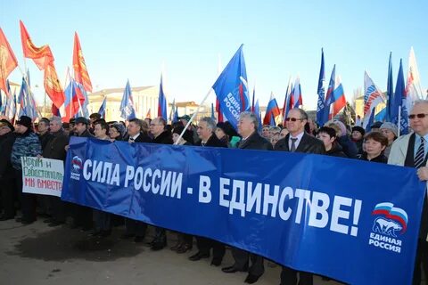 Партия сила народа