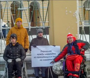 Организации инвалидов санкт петербурга