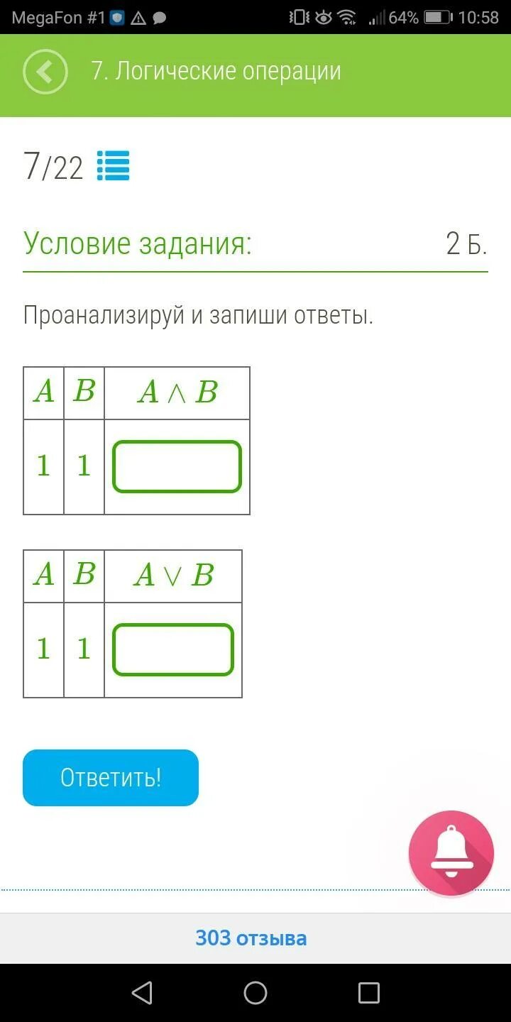 Используя данные приведенные на рисунке укажите. Упрости и запиши верный ответ. В ответе запиши номер верного варианта. Верные равенства. В ответе запиши номер верного варианта.