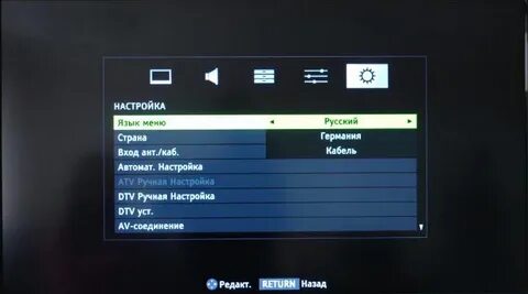 Настройка телевизора на русский язык