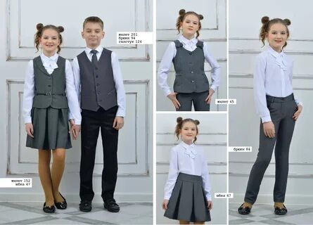 Школьная форма череповец