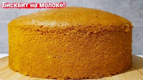 Рецепт нежного бисквита в духовке