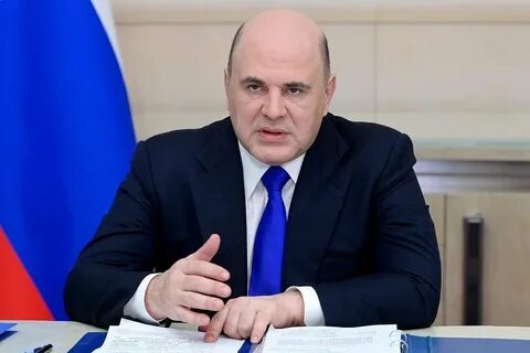 Правительство объявить