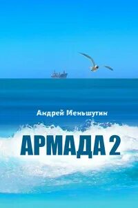 Армада 1 оренбург. Салон галины нучевой на володарского в оренбурге. Армада, оренбург, шарлыкское шоссе, 1/2. Салон галины нучевой. Салоны красоты галины нучевой.