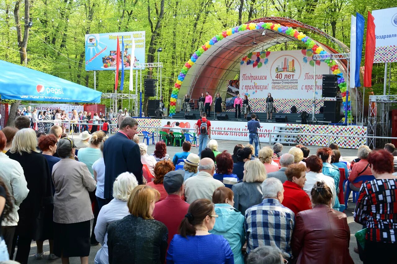 Парк Победы Ставрополь сцена. Парк культуры в парке Победы Ставрополь. Парк Победы Ставрополь Ставрополь. Парк Победы Ставрополь 2021.