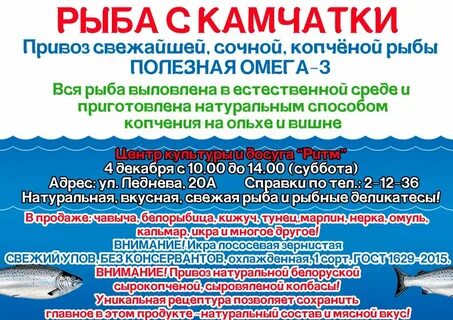 К чему снится продавать рыбу