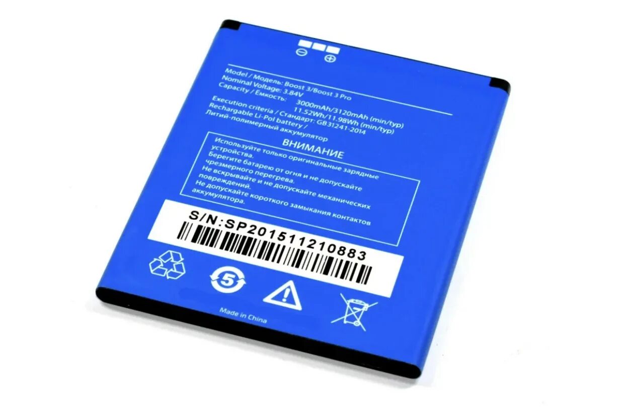X3 pro акб. Аккумулятор highscreen boost 3. аккумулятор highscreen boost 3 se pro. highscreen boost 3 pro. аккумулятор boost 3 3000 размер.