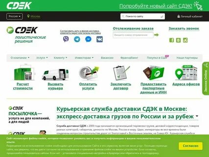 Сдэк мостовской краснодарский край