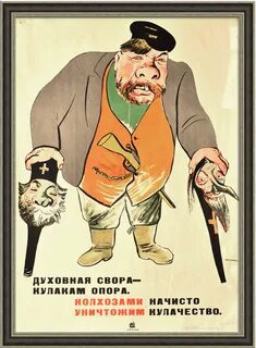 Карикатура кулак