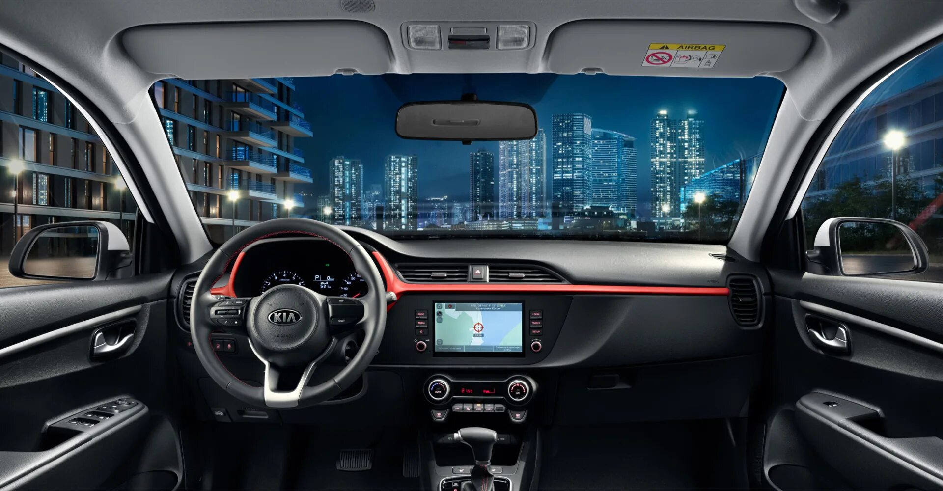 Новый киа комплектация цены. Kia Rio 2022 салон. Kia Rio 2021 Interior. Kia Rio 2021 комплектации. Кия Рио 2021 комплектации.