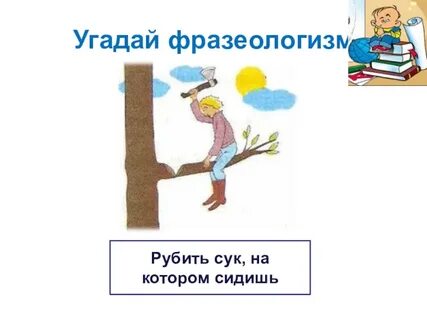 Сучья предложения