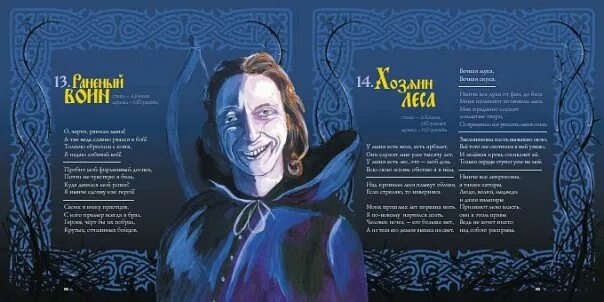 Бунт на корабле король и шут слушать. Король и шут - бунт на корабле (2004). король и шут бунт на корабле обложка. король и шут бунт на корабле. альбомы киш обложки бунт на корабле.