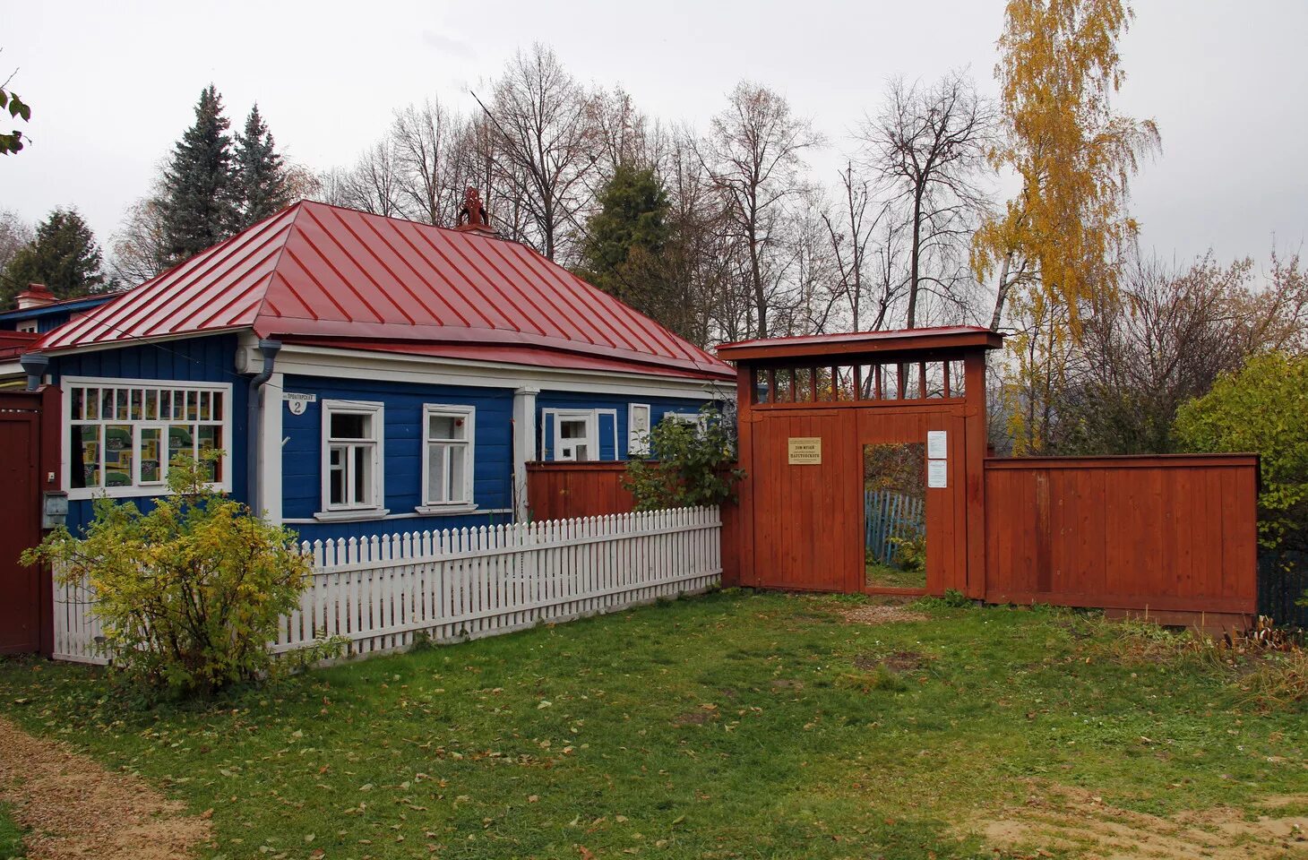 Таруса Петровский монастырь. Деревня Таруса. Город Таруса Калужской области. Дом Виноградова в Тарусе.