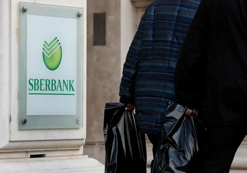 Сбербанк 2022. Сбербанк 2022 повысил. Sberbank Europe Group. Ипотечные ставки фото. Сбербанк 31 декабря