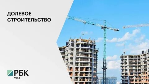 Про застройщиков