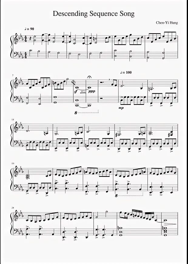 Песня sequence. Песня sequence