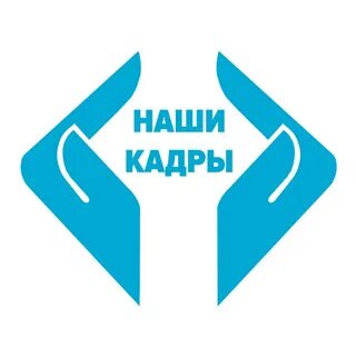 Кадровое агентство работа вахтой