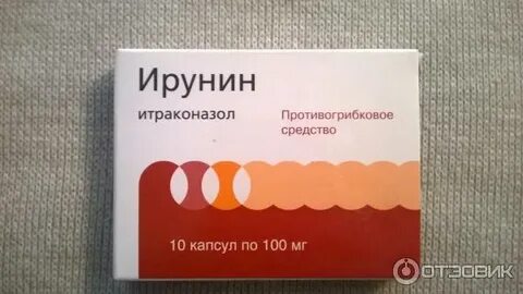 Как принимать таблетки от грибка ногтей