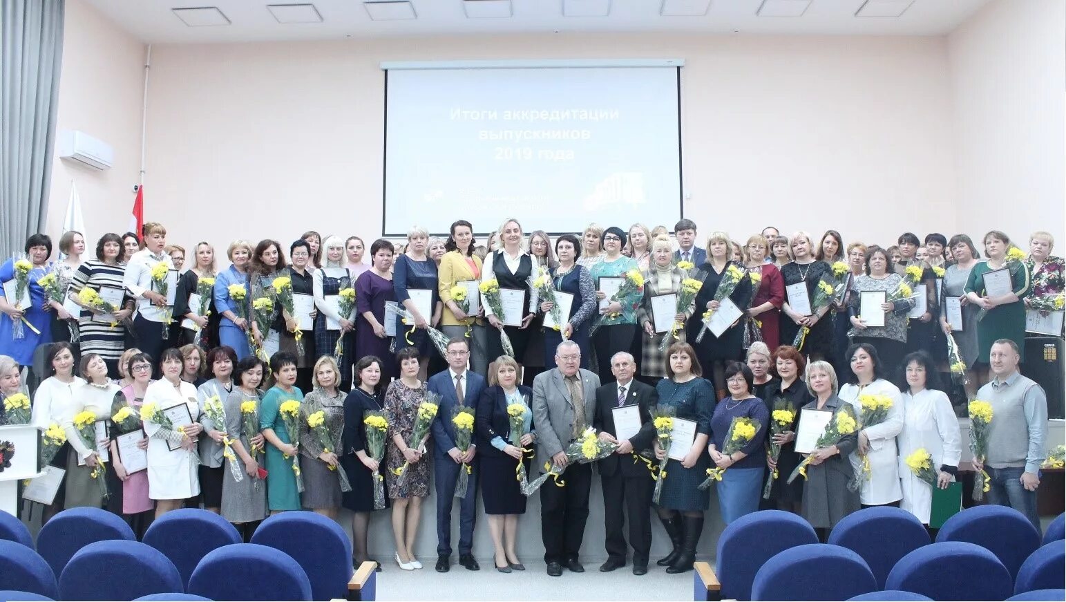 Аккредитация ляпина сайт