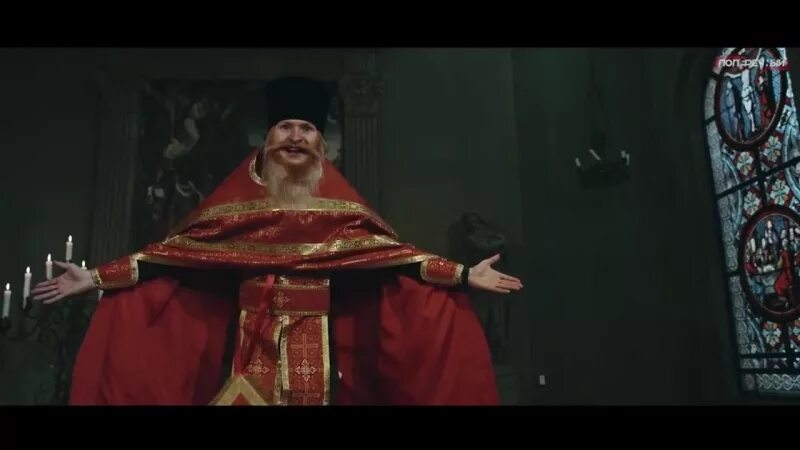 Shaman дреды. Филипп киркоров - романы (премьера клипа 2020). Батюшка с кадилом. Киркоров новый клип 2020 бесплатно. Клип священника.