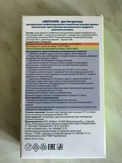 Эвиталия как приготовить кефир