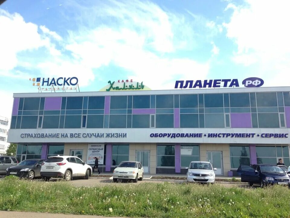 Наб челны ул академика королева. Ул академика королева челны. Бахор кафе набережные. Ул академика королева челны. Улица академика королева 7а набережные челны.