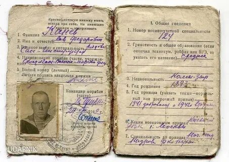 Через архив