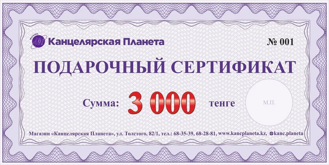 Сколько будет 3000 тенге в рублях. Казахский тенге к рублю. Валютный калькулятор. Российский рубль в тенге. Курс рубля к тенге на сегодня в казахстане.