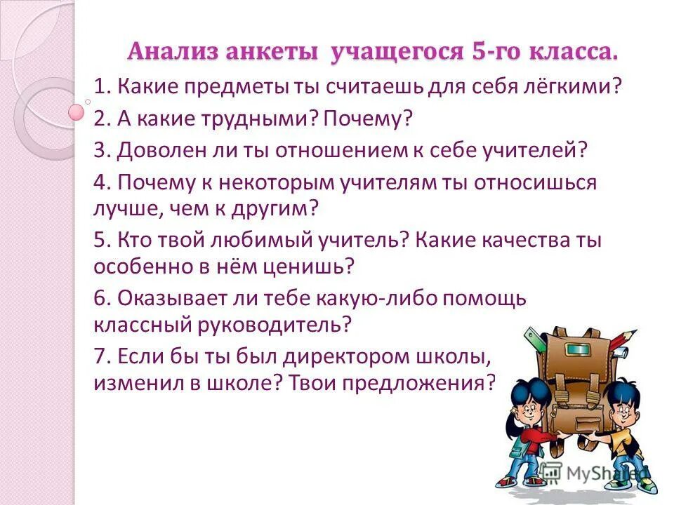 Н. Структура грамматики. Довольно почему о. Довольно почему о. Произведения островского это пьесы жизни.