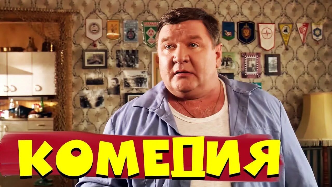 Юмористический комедийный. Юмористический комедийный. Питер макникол мистер бин. Джона хилл 2007. Энтони андерсон кенгуру.