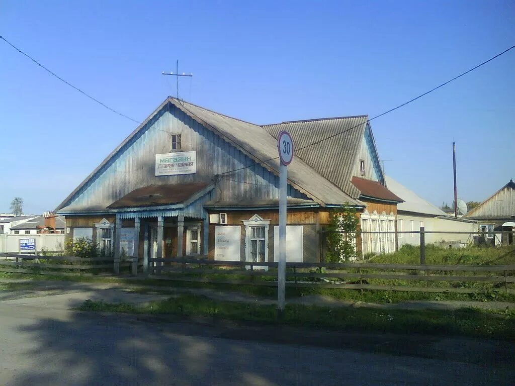 Авито усть ишим. Дом музей сибирская старина усть-ишим. Усть-ишим танк. Авито усть ишим. Усть ишим улица комсомольская.