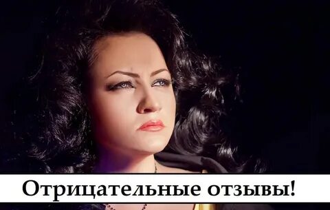 Отзывы кто чем