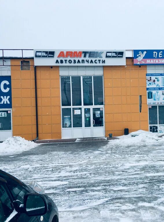 магазин запчастей армтек. армтек запчасти нижний. армтек запчасти нижний. армтек. армтек.