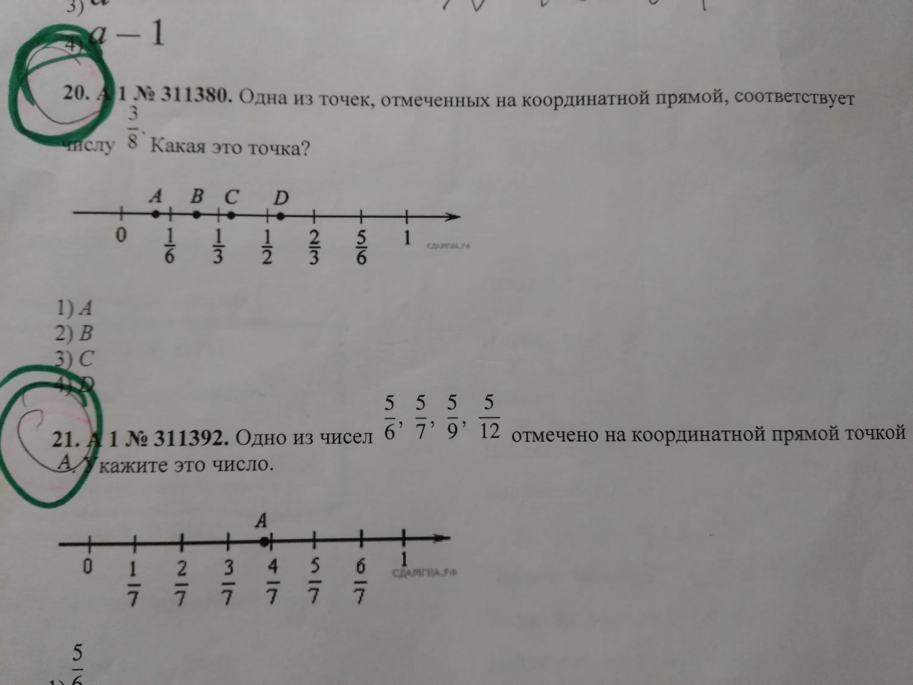 Х 14 15 7 9. Отметьте на координатной прямой число 3√5. Отметь на координатной прямой числа. Отметьте на координатной прямой числа 3 6 8. Отметьте на координатной прямой число 1.