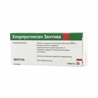 Хлорпротиксен на латинском