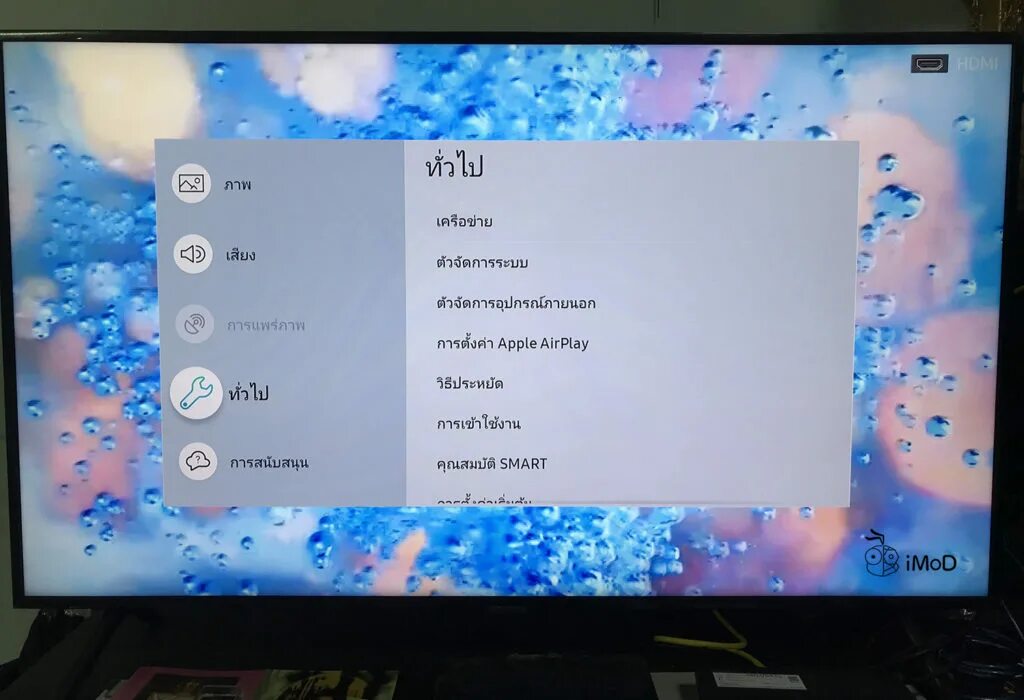 Телевизор самсунг airplay. Apple Airplay Samsung TV. Airplay в телевизоре самсунг. Airplay на телевизоре. На телевизоре Haier Airplay.