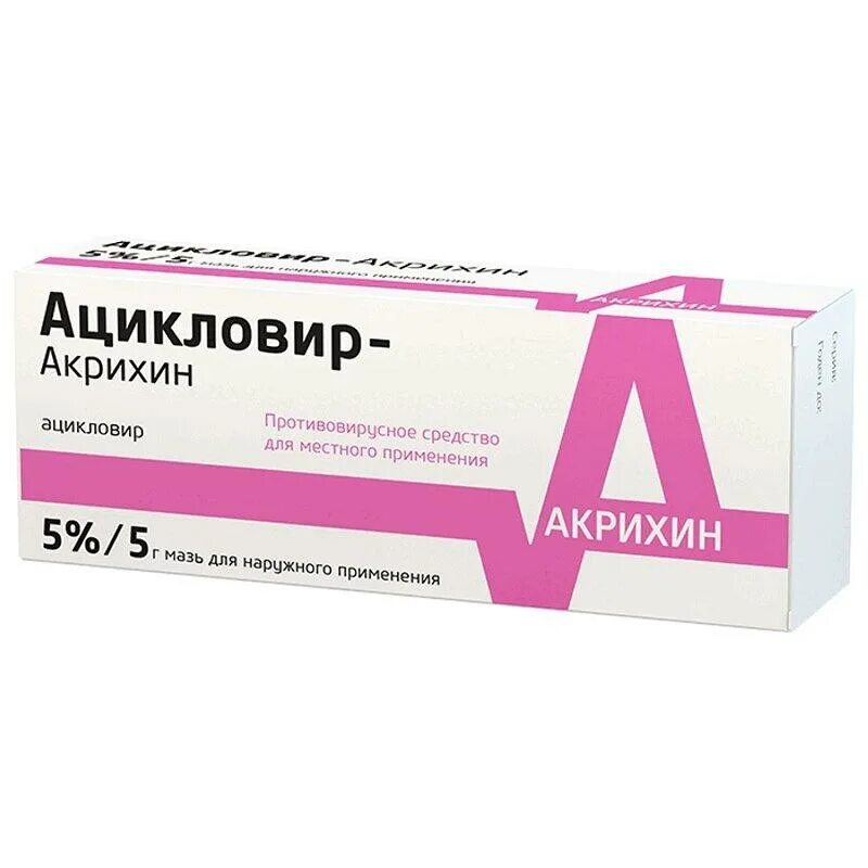 Ацикловир мазь во рту. Что такое мазь синафлана 0.025 /. Диметинден-Акрихин гель. Синафлан-Акрихин мазь. Синафлан мазь 0,025% 15г.