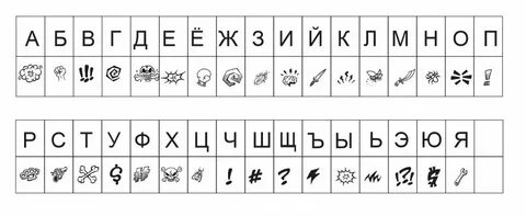 Квест для детей 9