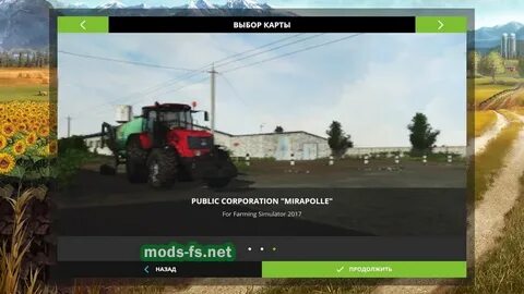 Farming перевод на русский