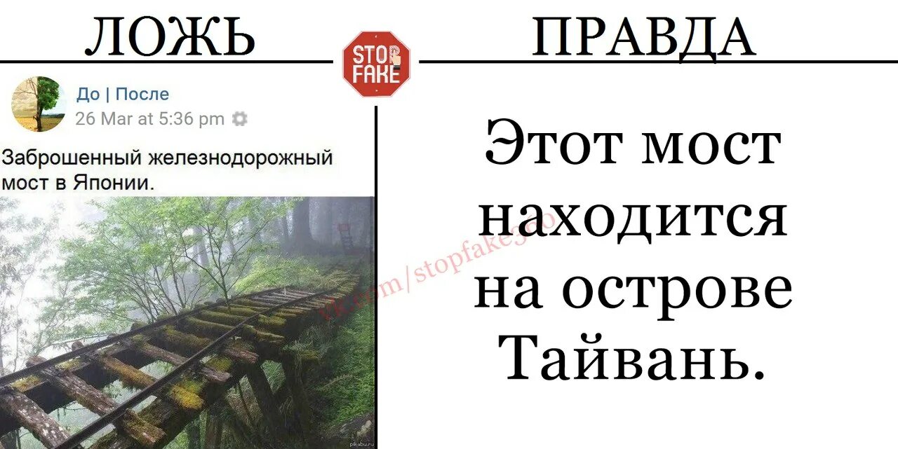 4 ложь или правда. Правда и ложь. Правда ложь истина. Правда неправда. Факты правда ложь.