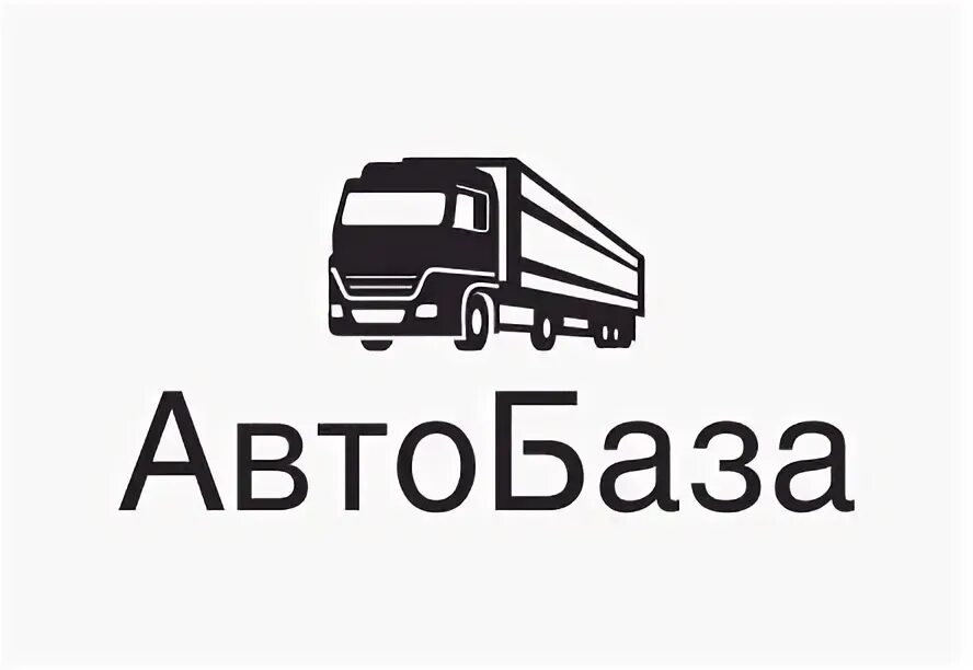 Автобаза работа. Автобаза. автобаза лого. надпись автобаза. эмблема автобазы.