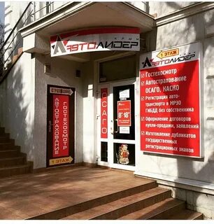 Хрусталева 44в
