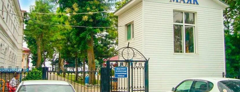 Туры в Анапу, Россия в декабре в гостиницы 1, 2, 3 звезды по цене от 1322 руб. и