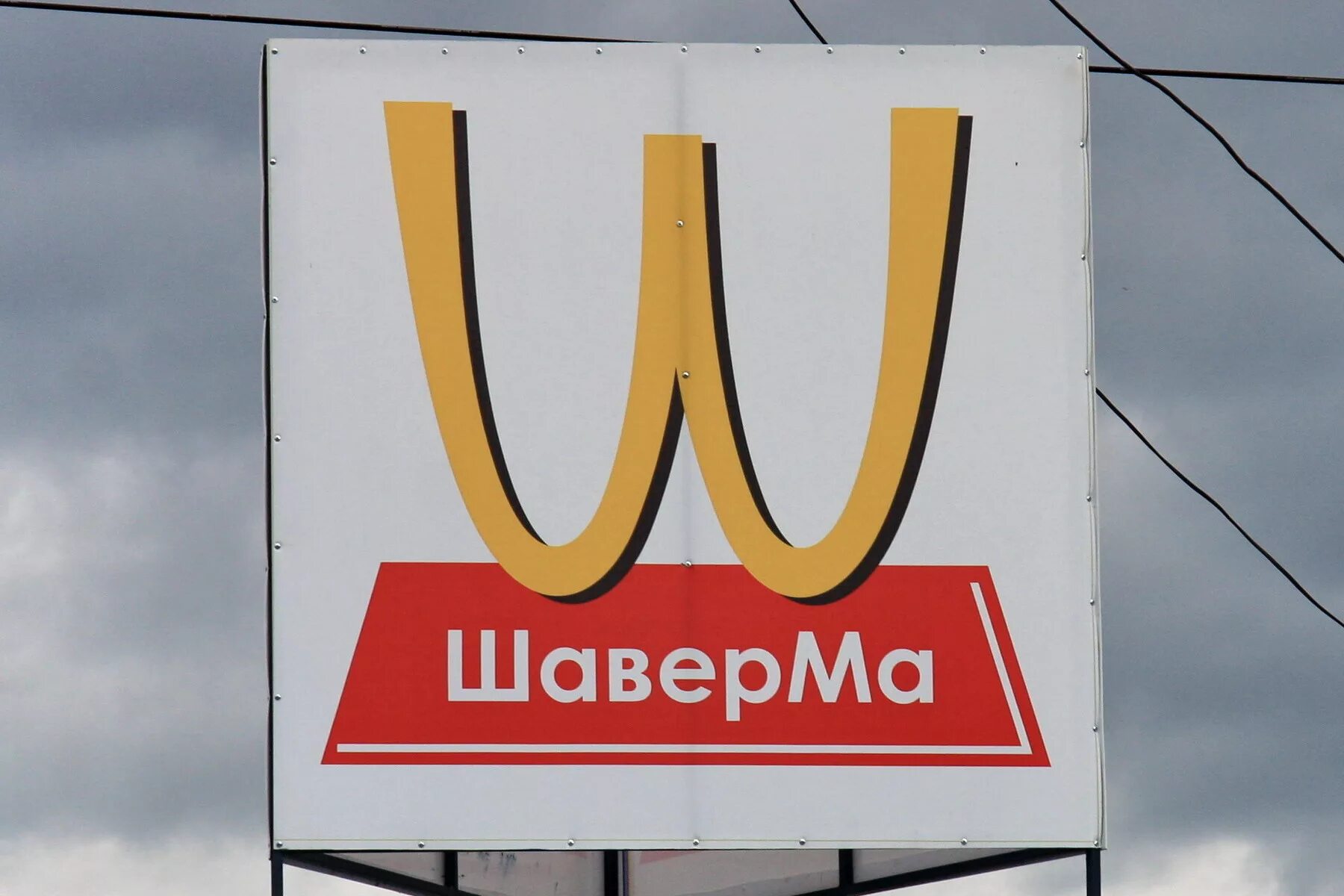 плагиаты в логотипах брендов. реклама на кофейных автоматах. креативная реклама английского. имитация рекламы. наружная реклама pepsi.