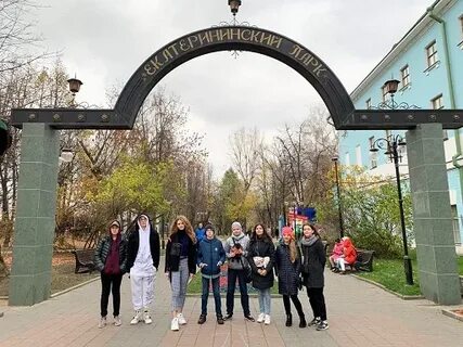 Парк зарегистрироваться