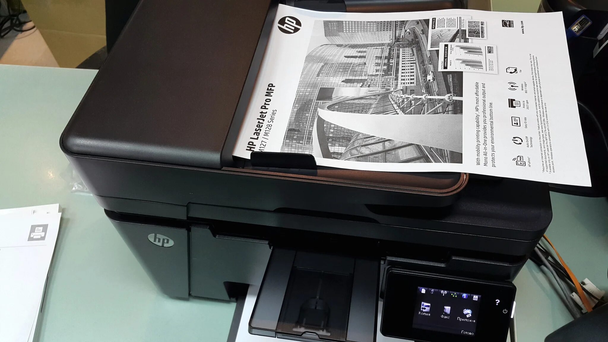 Laserjet pro m127fw. M201dw. Mfp m127. Laserjet pro m127fw драйвер. Laserjet pro m127fw драйвер.